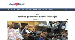 Desktop Screenshot of jhapadarpan.com